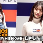 장원영, <b>앰버</b>더서의 러블리 매력