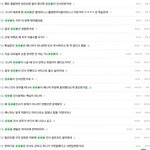 결국 아일릿이 인사 안했다면서 까는게 <b>목적</b>이네