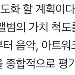 [군대] 마마 <b>앨범상</b> 기준 바뀌네