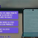 안세하 학폭 논란, 피해 <b>동창</b>들 "폭군이었다"…충격 증언