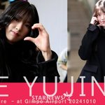 아이브 안유진 '언제나 예쁨활짝!'