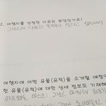 [드루와] 판녀 실시간 수행평가 상태