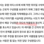 [모두드루와] <b>뉴상전</b>, <b>뉴</b>진상 진짜 노동자, 진짜 약자는 누굴까...