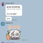 [드루와] 사촌동생들 <b>기여움</b>