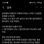 가정폭력 고소가 가능할까요