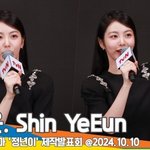 힘든 점? 연습으로 목 많이 쉬어(정년이 제작발표회)[뉴스엔<b>TV</b>]