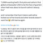 [모두드루와] 셀린느 갈등에 <b>리사</b> 등판