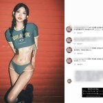 <b>집</b>에서 새는 바가지.." 故최진실 <b>딸</b> 최준희, 충격 악플 박제...