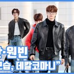 "이 모습, 데칼코마니"...성찬·원빈, 닮아가는 순정즈