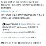 [군대] 이거 진짜임?