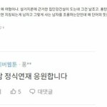 네웹 이거 보고 환불 <b>요청</b>하고 옴