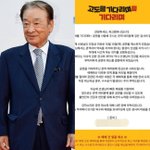 '89세' 원로배우 이순재, 의사 강력한 권고로 '당일 공연' 취소