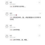 [드루와] <b>손절</b> 잘 당하는 사람 특 뭔거 같애?