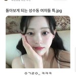 [댓글부탁해] 얘들아 <b>이분</b> 누군지 알아?