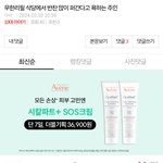 글쓰나 <b>댓</b>좀 봐