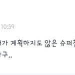 [군대] 이거 다시 볼 수 있는거야?