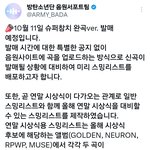 [군대] 아미<b>바다</b> 공지