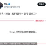 <b>찐따</b> 아닌 사람한테 궁금한 거 잇음