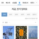 <b>yes</b>24 드갓는데