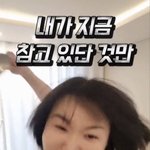 ⬆️개소리 어그로에 <b>먹이</b> ㄴㄴ