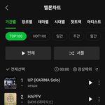 [엔터톡] 카리나 솔로 <b>탑백</b> 1위 찍었다