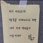 내일 나랑 챌린지 할사람