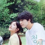 단발 인<b>스스</b>? 유튜버? 추천해줘