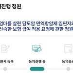 [댓글부탁해] <b>담도암</b> 보험 급여 청원