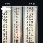[어케생각해] <b>지인</b> 인스스 미친거아니야?;