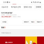 <b>소울</b>메이트...