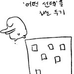 ㄹㅇ <b>자퇴</b>하고 기술 배울까 생각중