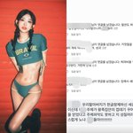 ‘故최진실 딸’ 최준희, 또 악플<b>테러</b> 당했다 “왜 이러시는데요”