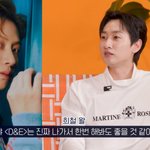 은혁·동해, 김희철 폭로 "<b>SM</b> 빨리 나가라고..타 회사 대표와...