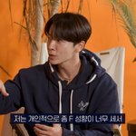 슈주 동해 “<b>SM</b> 계약 만료 후 2개월 동안 배회… 가끔 눈물도...