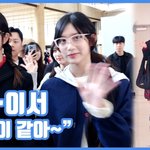 "쌍둥이 같아~"…레이·이서, 러블리 시밀러 룩