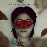박신양 복귀작 <b>사흘</b> 포스터 공개됐어요