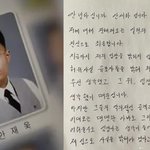안세하 "<b>허위</b>사실로 연기 중단 없다"…학폭 의혹에 강경 대응