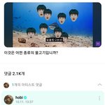 [군대] 이거 <b>상어</b> 아녀?