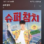 [<b>방탄소년단</b>] ㅋㅋㅋㅋㅋ