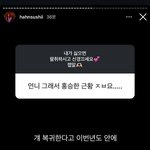 한서희가 라이즈 <b>승한</b> 복귀한다 했었는데 진짜네 ㅋㅋ