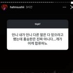 [드루와] <b>한서희</b> 승한