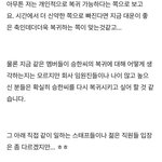 와 승한 <b>사주</b>봐;; 진짜 사이언스네 소름