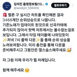 [군대] 3468 <b>계단</b> 상승