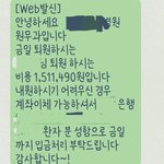 [이것좀봐줘] 과잉<b>의료</b> 덤터기 맞았습니다 도와주세요(수정)