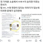 난 판사도 이제 <b>민천</b>지라 해라 소리를 그냥 했는데