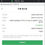 <b>무선</b>마우스 배터리 비정상 소모