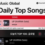 카리나 <b>애플</b>뮤직 글로벌차트 51위