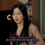 시절 SM 노래 즐겼지만… <b>JYP</b> 음악과 맞아” 웃음 (차쥐뿔)