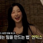 이영지 "<b>JYP</b>, 엔믹스 해원 '차쥐뿔' 출연에 PPT 보내 줘"...