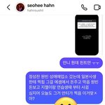 한서희 이거 <b>실화</b>냐..?